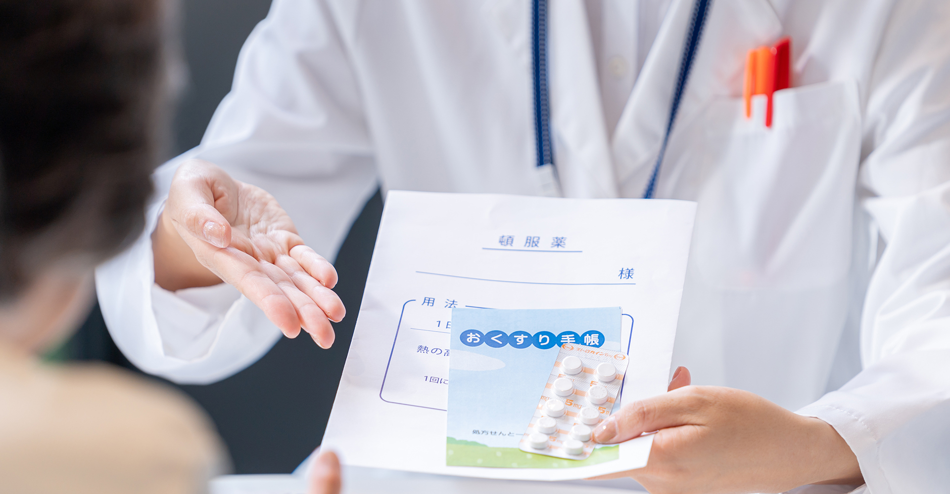 栗田薬品株式会社